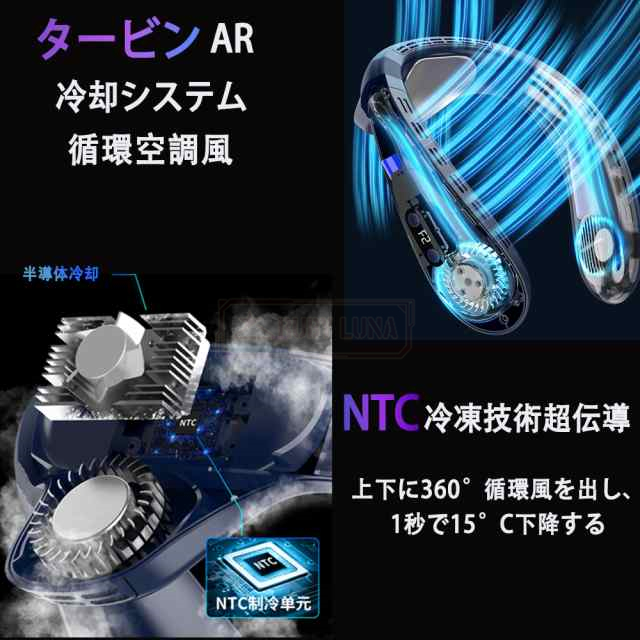 最安挑戦 春新作 新作 送料無料 ネッククーラー 首掛け扇風機