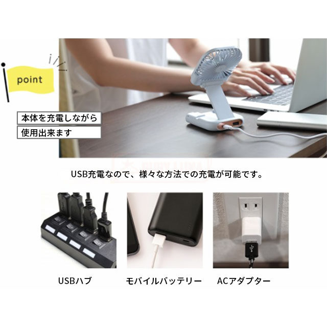 赤字覚悟 夏最終セール 送料無料 ハンディファン 首かけ扇風機 卓上 赤字覚悟 夏最終セール 送料無料 ハンディファン 首かけ扇風機 卓上