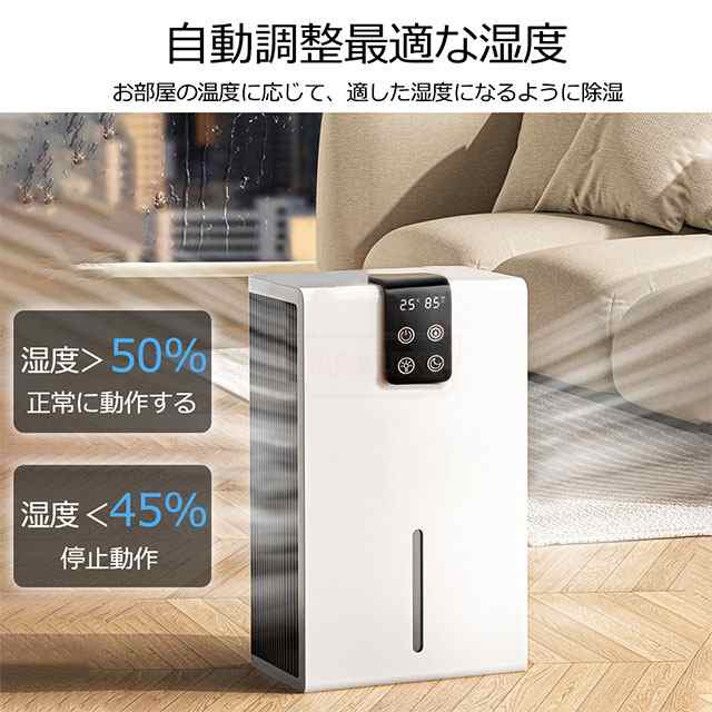 楽天市場】除湿機 大容量 3L 強力除湿 梅雨?湿気対策 満水停止 5