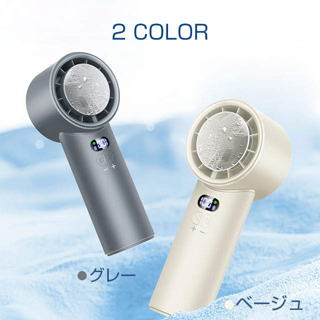 最安挑戦 冬新作 送料無料 新作 首掛け扇風機 ハンディファン 冷却プレート -20℃冷却 携帯扇風機 100段階風量 ハンディ扇風機 冷却プレート 暴風 扇風機 ハンディ ファン クーラー 手持ち扇風機 軽量 3600mAh 卓上 ネッククーラー