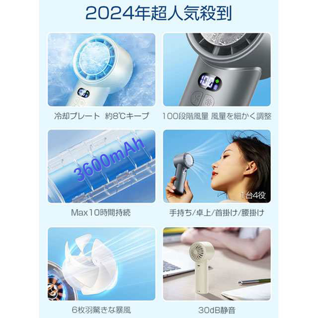 最安挑戦 冬新作 送料無料 新作 首掛け扇風機 ハンディファン 冷却プレート -20℃冷却 携帯扇風機 100段階風量 ハンディ扇風機 冷却プレート 暴風 扇風機 ハンディ ファン クーラー 手持ち扇風機 軽量 3600mAh 卓上 ネッククーラー
