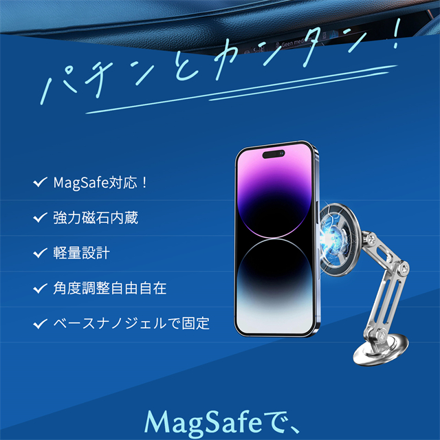 最安挑戦 春新作 送料無料 新作 スマホホルダー 車 マグネット 車載ホルダー 360度回転 自由調節 長さ伸縮可折りたたみ式 片手操作 スマホスタンド 多機種対応 高級合金素材 magsafe車載 超強磁力 MagSafe対応 安定_2
