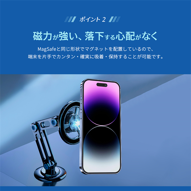 最安挑戦 春新作 送料無料 新作 スマホホルダー 車 マグネット 車載ホルダー 360度回転 自由調節 長さ伸縮可折りたたみ式 片手操作 スマホスタンド 多機種対応 高級合金素材 magsafe車載 超強磁力 MagSafe対応 安定_6