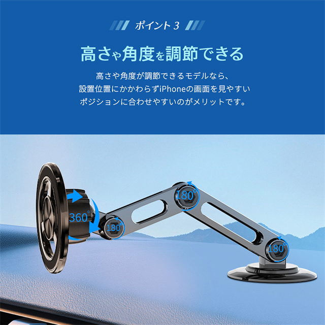 最安挑戦 春新作 送料無料 新作 スマホホルダー 車 マグネット 車載ホルダー 360度回転 自由調節 長さ伸縮可折りたたみ式 片手操作 スマホスタンド 多機種対応 高級合金素材 magsafe車載 超強磁力 MagSafe対応 安定_7