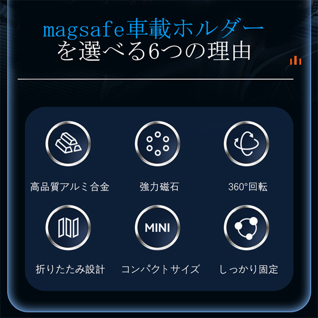 最安挑戦 春新作 送料無料 新作 スマホホルダー 車 マグネット 車載ホルダー 360度回転 自由調節 長さ伸縮可折りたたみ式 片手操作 スマホスタンド 多機種対応 高級合金素材 magsafe車載 超強磁力 MagSafe対応 安定_10