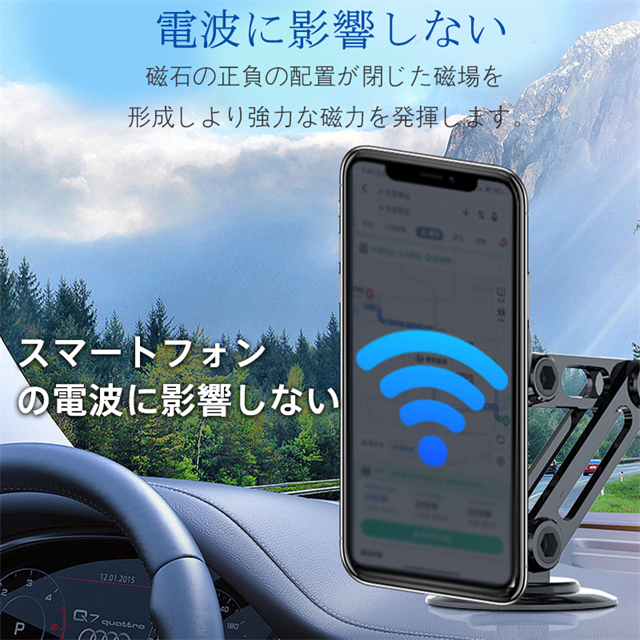 最安挑戦 春新作 送料無料 新作 スマホホルダー 車 マグネット 車載ホルダー 360度回転 自由調節 長さ伸縮可折りたたみ式 片手操作 スマホスタンド 多機種対応 高級合金素材 magsafe車載 超強磁力 MagSafe対応 安定_12