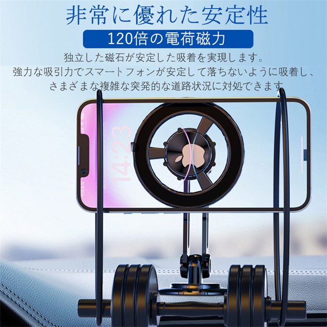 最安挑戦 春新作 送料無料 新作 スマホホルダー 車 マグネット 車載ホルダー 360度回転 自由調節 長さ伸縮可折りたたみ式 片手操作 スマホスタンド 多機種対応 高級合金素材 magsafe車載 超強磁力 MagSafe対応 安定_13