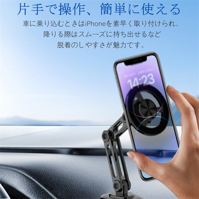 最安挑戦 春新作 送料無料 新作 スマホホルダー 車 マグネット 車載ホルダー 360度回転 自由調節 長さ伸縮可折りたたみ式 片手操作 スマホスタンド 多機種対応 高級合金素材 magsafe車載 超強磁力 MagSafe対応 安定_14