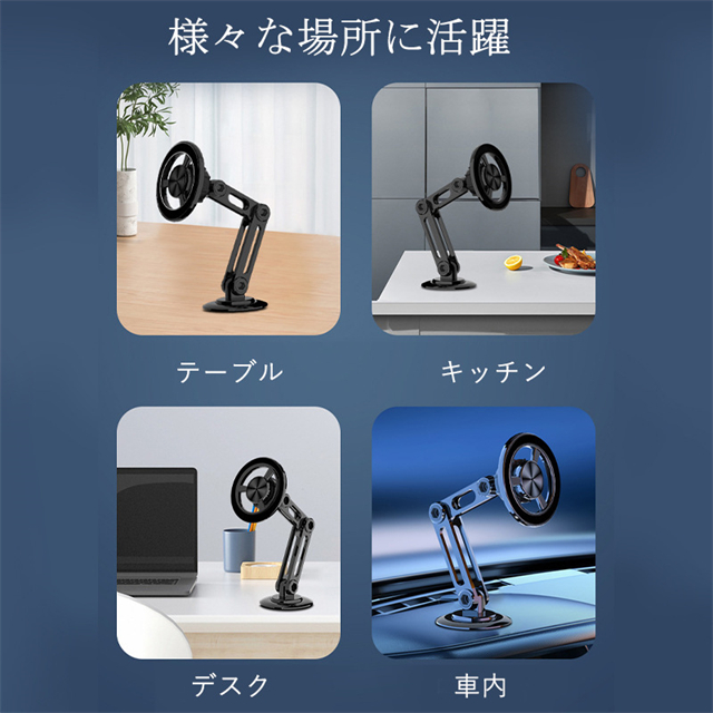 最安挑戦 春新作 送料無料 新作 スマホホルダー 車 マグネット 車載ホルダー 360度回転 自由調節 長さ伸縮可折りたたみ式 片手操作 スマホスタンド 多機種対応 高級合金素材 magsafe車載 超強磁力 MagSafe対応 安定_15
