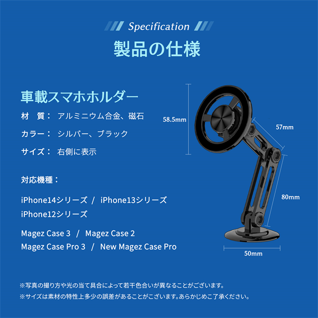最安挑戦 春新作 送料無料 新作 スマホホルダー 車 マグネット 車載ホルダー 360度回転 自由調節 長さ伸縮可折りたたみ式 片手操作 スマホスタンド 多機種対応 高級合金素材 magsafe車載 超強磁力 MagSafe対応 安定_17