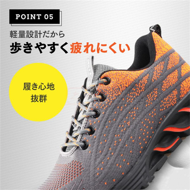 Husqvarna 安全靴 黒/オレンジ 楽天市場】富士手袋 76 セーフティシューズ 76-750 | 安全靴