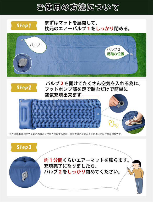 最安挑戦 春新作 送料無料 新作 エアーマット 車中泊マット エアーベッド 9cm キャンプマット 折り畳み 足踏み式 幅広厚手 アウトドアマット テント キャンプ 軽量 防水防潮 防災 枕付き キャンピングマット  無限連結可 キャンプ ツーリング_11