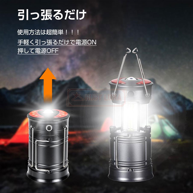 最安挑戦 春新作 送料無料 新作 ランタン led 充電式 災害用 キャンプ