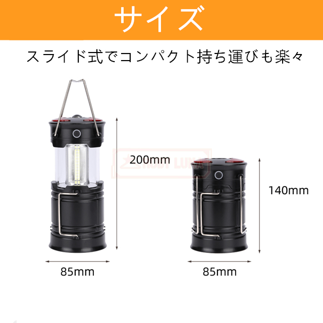 最安挑戦 春新作 送料無料 新作 ランタン led 充電式 災害用 キャンプ