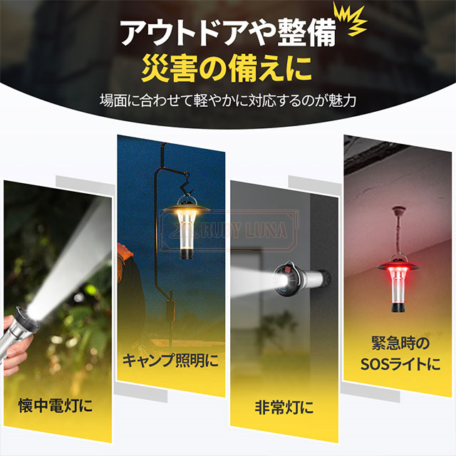 最安挑戦 春新作 送料無料 新作 ランタン 充電式 ledランタン 懐中電灯 キャンプライト USB Type-C 調節可能 ミニ三脚付 マグネット式 キャンプランタン アウトドア ミニランタン 小型 防災 防水 2000mAh LEDランタン_3