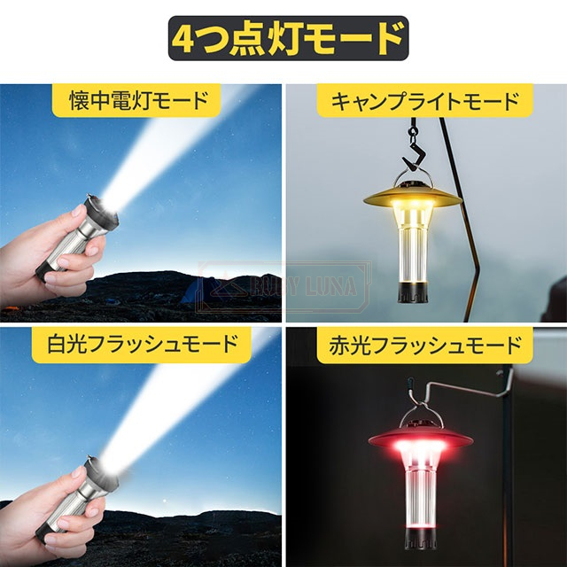 最安挑戦 春新作 送料無料 新作 ランタン 充電式 ledランタン 懐中電灯 キャンプライト USB Type-C 調節可能 ミニ三脚付 マグネット式 キャンプランタン アウトドア ミニランタン 小型 防災 防水 2000mAh LEDランタン_5