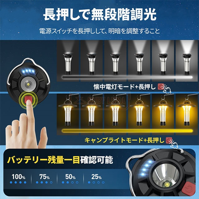 最安挑戦 春新作 送料無料 新作 ランタン 充電式 ledランタン 懐中電灯