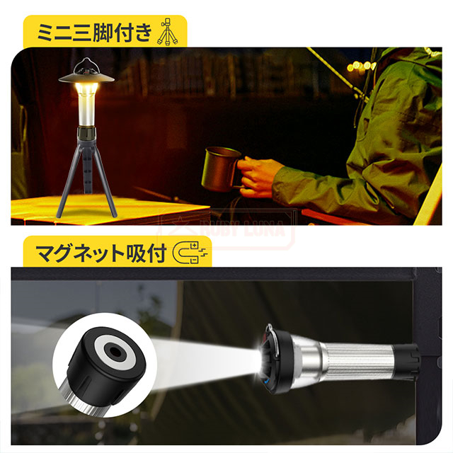 最安挑戦 春新作 送料無料 新作 ランタン 充電式 ledランタン 懐中電灯 キャンプライト USB Type-C 調節可能 ミニ三脚付 マグネット式 キャンプランタン アウトドア ミニランタン 小型 防災 防水 2000mAh LEDランタン_7