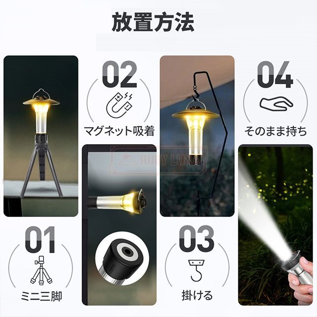最安挑戦 春新作 送料無料 新作 ランタン 充電式 ledランタン 懐中電灯 キャンプライト USB Type-C 調節可能 ミニ三脚付 マグネット式 キャンプランタン アウトドア ミニランタン 小型 防災 防水 2000mAh LEDランタン_9