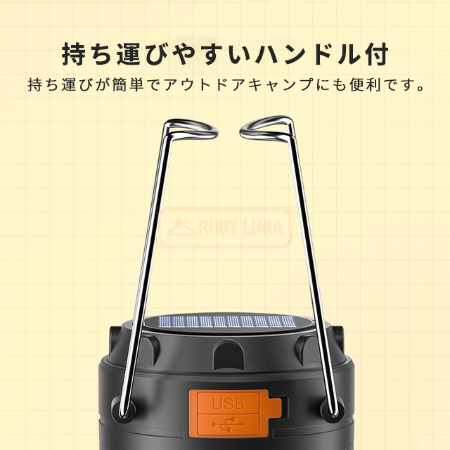 最安挑戦 春新作 送料無料 新作 ランタン 手回し発電 災害用 ランタン ledランタン スマホ充電 キャンプ ソーラーライト 吊り下げ Type-C充電式 耐衝撃 防災グッズ 自転車 登山 作業用 停電 地震対策 キャンプ用品 携帯型 高輝度 懐中電灯_4