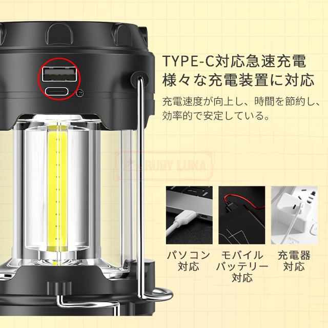 最安挑戦 春新作 送料無料 新作 ランタン 手回し発電 災害用 ランタン ledランタン スマホ充電 キャンプ ソーラーライト 吊り下げ Type-C充電式 耐衝撃 防災グッズ 自転車 登山 作業用 停電 地震対策 キャンプ用品 携帯型 高輝度 懐中電灯_7