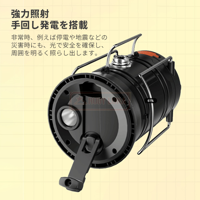 最安挑戦 春新作 送料無料 新作 ランタン 手回し発電 災害用 ランタン ledランタン スマホ充電 キャンプ ソーラーライト 吊り下げ Type-C充電式 耐衝撃 防災グッズ 自転車 登山 作業用 停電 地震対策 キャンプ用品 携帯型 高輝度 懐中電灯_8