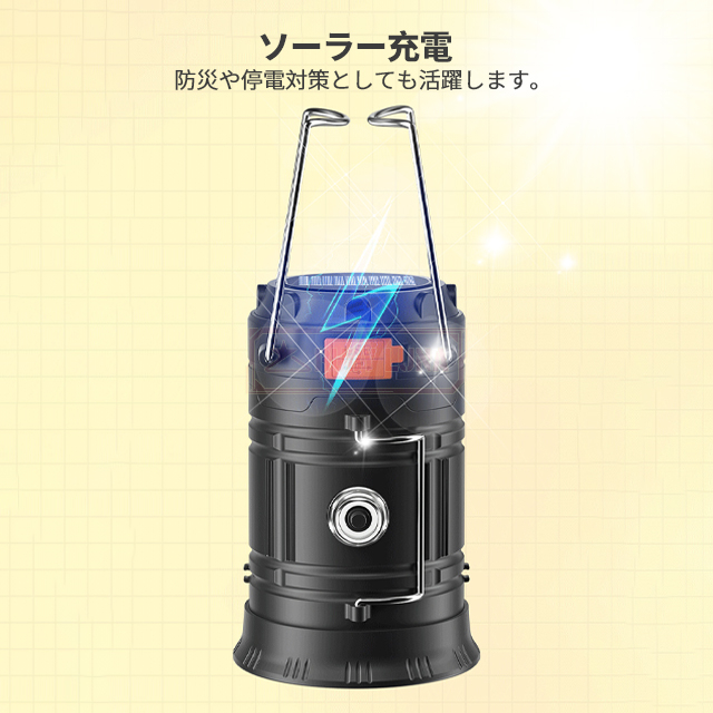 最安挑戦 春新作 送料無料 新作 ランタン 手回し発電 災害用 ランタン ledランタン スマホ充電 キャンプ ソーラーライト 吊り下げ Type-C充電式 耐衝撃 防災グッズ 自転車 登山 作業用 停電 地震対策 キャンプ用品 携帯型 高輝度 懐中電灯_10