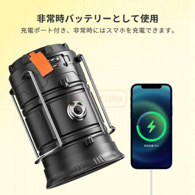 最安挑戦 春新作 送料無料 新作 ランタン 手回し発電 災害用 ランタン ledランタン スマホ充電 キャンプ ソーラーライト 吊り下げ Type-C充電式 耐衝撃 防災グッズ 自転車 登山 作業用 停電 地震対策 キャンプ用品 携帯型 高輝度 懐中電灯_11