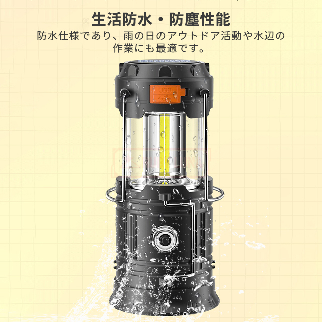 最安挑戦 春新作 送料無料 新作 ランタン 手回し発電 災害用 ランタン ledランタン スマホ充電 キャンプ ソーラーライト 吊り下げ Type-C充電式 耐衝撃 防災グッズ 自転車 登山 作業用 停電 地震対策 キャンプ用品 携帯型 高輝度 懐中電灯_12