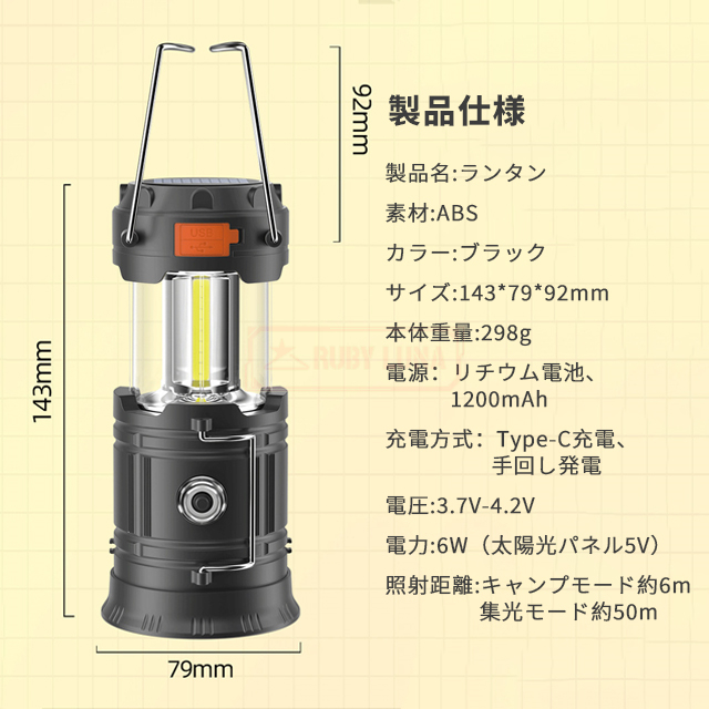 最安挑戦 春新作 送料無料 新作 ランタン 手回し発電 災害用 ランタン ledランタン スマホ充電 キャンプ ソーラーライト 吊り下げ Type-C充電式 耐衝撃 防災グッズ 自転車 登山 作業用 停電 地震対策 キャンプ用品 携帯型 高輝度 懐中電灯_15