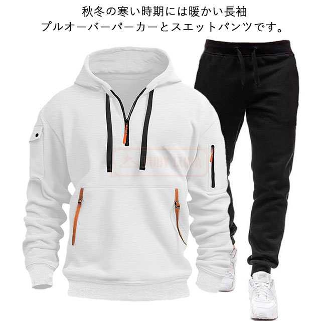 PGG メンズ ゴルフウェア フルジップパーカーとパンツ セット