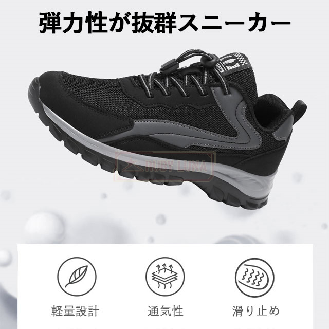 最安挑戦 春新作 新作 送料無料 スニーカー メンズ ウォーキングシューズ 運動靴 春 夏 秋 ランニングシューズ カジュアル スポーツシューズ トレッキングシューズ メンズ レディース 男女兼用 登山靴 アウトドア 撥水 初心者 ユニセックス ローカット