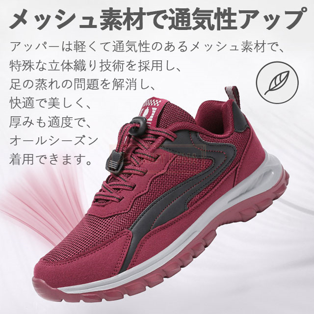 最安挑戦 春新作 新作 送料無料 スニーカー メンズ ウォーキングシューズ 運動靴 春 夏 秋 ランニングシューズ カジュアル スポーツシューズ トレッキングシューズ メンズ レディース 男女兼用 登山靴 アウトドア 撥水 初心者 ユニセックス ローカット
