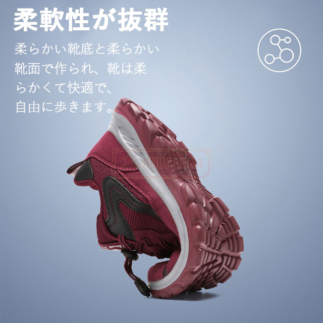 最安挑戦 春新作 新作 送料無料 スニーカー メンズ ウォーキングシューズ 運動靴 春 夏 秋 ランニングシューズ カジュアル スポーツシューズ トレッキングシューズ メンズ レディース 男女兼用 登山靴 アウトドア 撥水 初心者 ユニセックス ローカット