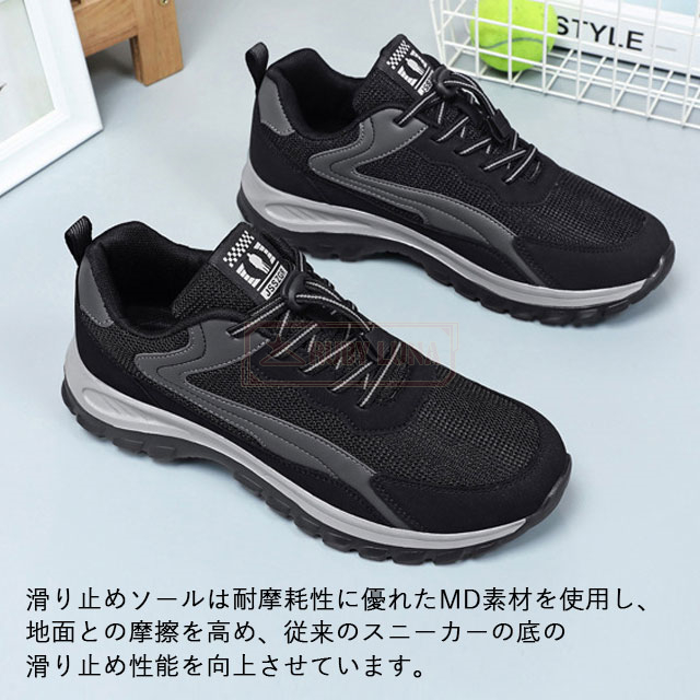 最安挑戦 春新作 新作 送料無料 スニーカー メンズ ウォーキングシューズ 運動靴 春 夏 秋 ランニングシューズ カジュアル スポーツシューズ トレッキングシューズ メンズ レディース 男女兼用 登山靴 アウトドア 撥水 初心者 ユニセックス ローカット