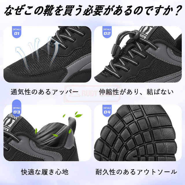 最安挑戦 春新作 新作 送料無料 スニーカー メンズ ウォーキングシューズ 運動靴 春 夏 秋 ランニングシューズ カジュアル スポーツシューズ トレッキングシューズ メンズ レディース 男女兼用 登山靴 アウトドア 撥水 初心者 ユニセックス ローカット