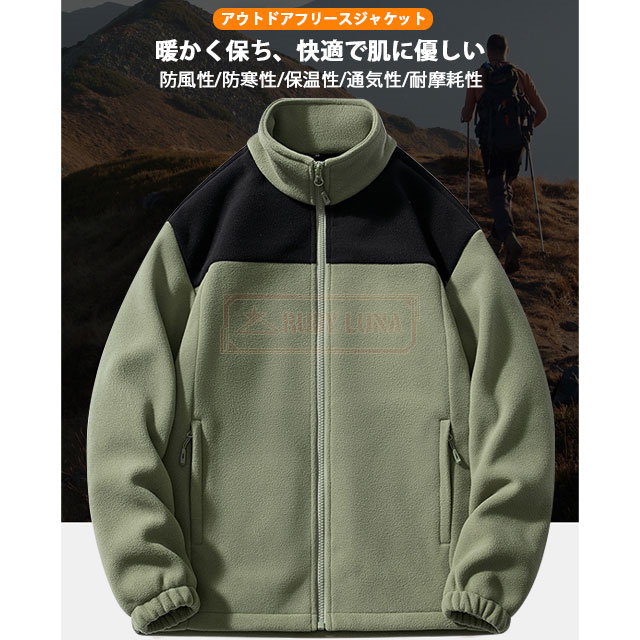 最安挑戦 春新作 送料無料 新作 フリースジャケット メンズ ジャケット 秋冬 厚手 防寒 保温性 暖かい ジップアップ ボア コート もこもこ 長袖 ショート丈 ジャケット カジュアル ボアジャケット 男女兼用 スタンドカラー 軽量 防風_1