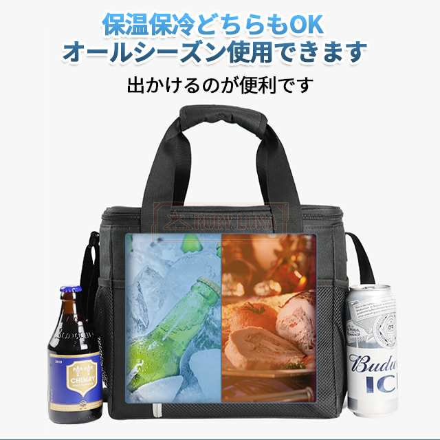 最安挑戦 春新作 送料無料 新作 ランチバッグ 保冷保温バッグ ソフトクーラーバッグ 20L大容量 お弁当 ランチバッグ しっかり保冷 バーベキュー レジャー 花見 行楽 バッグ エコバッグ 釣り アウトドア 運動会 遠足 BBQ_2