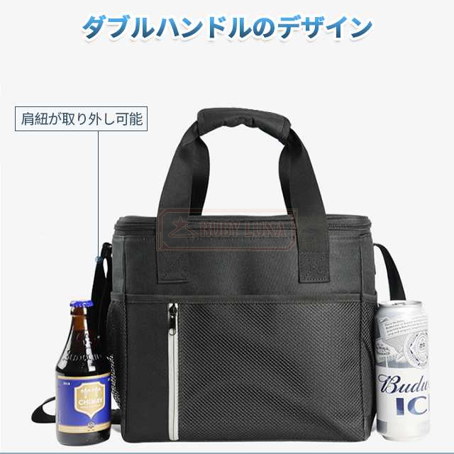 最安挑戦 春新作 送料無料 新作 ランチバッグ 保冷保温バッグ ソフトクーラーバッグ 20L大容量 お弁当 ランチバッグ しっかり保冷 バーベキュー レジャー 花見 行楽 バッグ エコバッグ 釣り アウトドア 運動会 遠足 BBQ_7