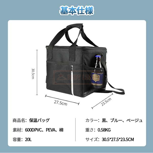 最安挑戦 春新作 送料無料 新作 ランチバッグ 保冷保温バッグ ソフトクーラーバッグ 20L大容量 お弁当 ランチバッグ しっかり保冷 バーベキュー レジャー 花見 行楽 バッグ エコバッグ 釣り アウトドア 運動会 遠足 BBQ_11