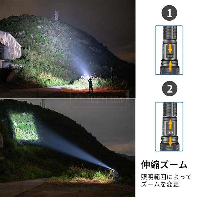 最安挑戦 春新作 送料無料 新作 懐中電灯 led USB充電式 超強力 ハンディライト 6100LM 超高輝度 ledライト キャンプ用品 照射距離200m 5モード IPX6防水 フラッシュライト 小型 軍用 停電 地震対策 アウトドア_2
