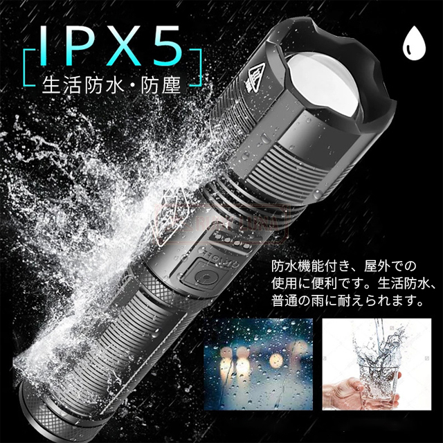 最安挑戦 春新作 送料無料 新作 懐中電灯 led USB充電式 超強力 ハンディライト 6100LM 超高輝度 ledライト キャンプ用品 照射距離200m 5モード IPX6防水 フラッシュライト 小型 軍用 停電 地震対策 アウトドア_6