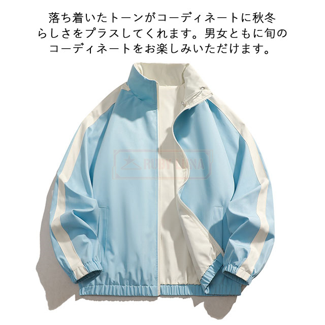 最安挑戦 春新作 送料無料 新作 ジャケット メンズ トラックジャケット 両面着用 ゆったり 春秋 薄手 リバーシブルジャケット スイングトップ ジップジャケット 切り替え スポーツウェア 撥水加工 男女兼用 ユニセックス_3