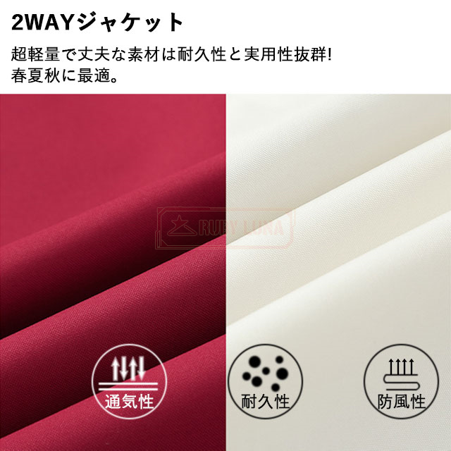 最安挑戦 春新作 送料無料 新作 ジャケット メンズ トラックジャケット 両面着用 ゆったり 春秋 薄手 リバーシブルジャケット スイングトップ ジップジャケット 切り替え スポーツウェア 撥水加工 男女兼用 ユニセックス_12