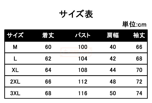 最安挑戦 春新作 送料無料 新作 ジャケット メンズ トラックジャケット 両面着用 ゆったり 春秋 薄手 リバーシブルジャケット スイングトップ ジップジャケット 切り替え スポーツウェア 撥水加工 男女兼用 ユニセックス_13