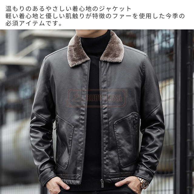 最安挑戦 春新作 送料無料 新作 ジャケット メンズ レザージャケット 