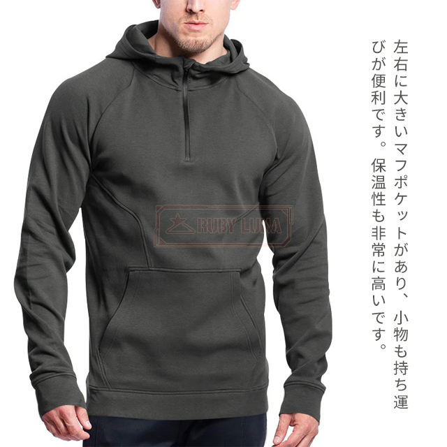 最安挑戦 春新作 送料無料 新作 フリースパーカー メンズ トップス ハーフジップ パーカー 秋冬 裏起毛 暖かい 防寒 保温 長袖 プルオーバーパーカー 秋服 冬服 フード付き アウトドア キャンプ カジュアル ルームウェア_4