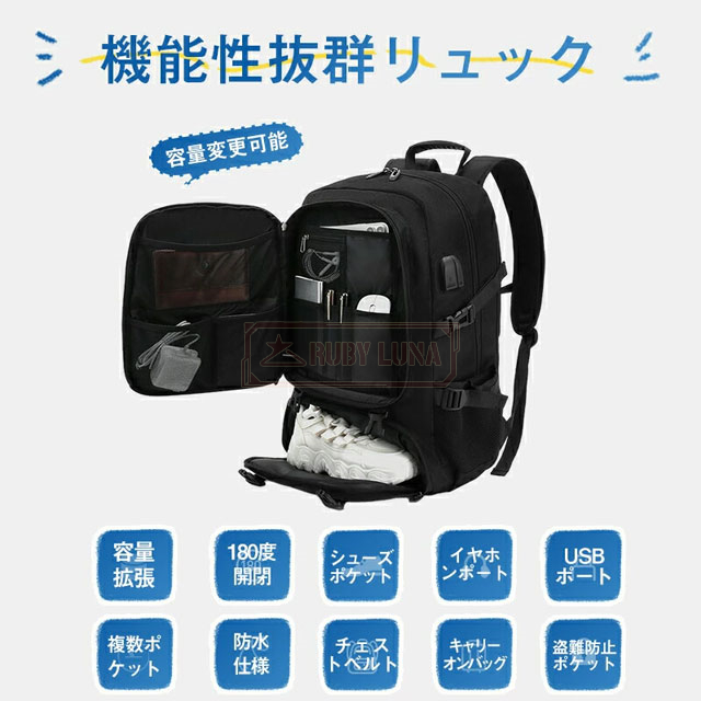 最安挑戦 春新作 送料無料 新作 リュックサック 大容量 50L 80L ビジネスリュック メンズ バックパック 多機能 軽量 防水 通勤バッグ PC18インチ A4収納 多ポケット アウトドア 拡張機能 靴収納 USB充電ポート付き 地震 災害対策_1