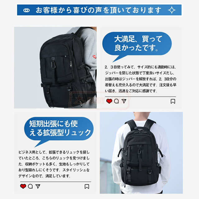 最安挑戦 春新作 送料無料 新作 リュックサック 大容量 50L 80L ビジネスリュック メンズ バックパック 多機能 軽量 防水 通勤バッグ PC18インチ A4収納 多ポケット アウトドア 拡張機能 靴収納 USB充電ポート付き 地震 災害対策_2