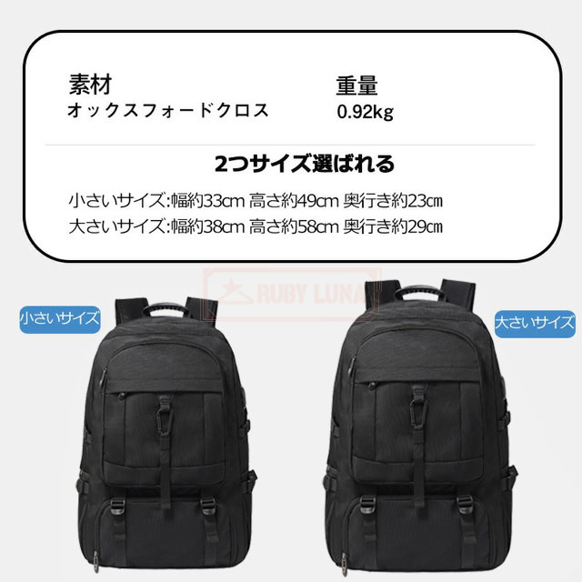 最安挑戦 春新作 送料無料 新作 リュックサック 大容量 50L 80L ビジネスリュック メンズ バックパック 多機能 軽量 防水 通勤バッグ PC18インチ A4収納 多ポケット アウトドア 拡張機能 靴収納 USB充電ポート付き 地震 災害対策_12